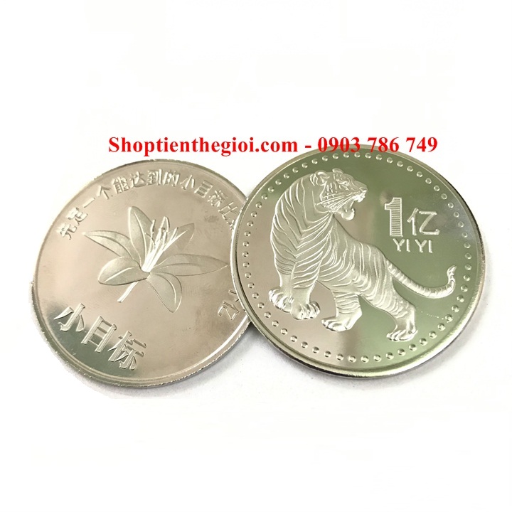 Xu con Cọp 1 Yi Trung Quốc Bạc - SP005325